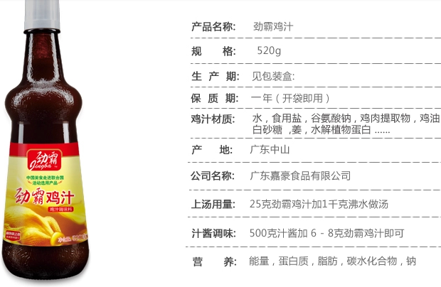 长城意外保险 意外保险